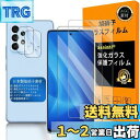 対応 Galaxy A53 ガラスフイルム 指紋認証対応 【2+2枚セット 日本製素材 - 高 品質 】【 Samsung Galaxy A53 5G フイルム(2枚入り)? カメラフィルム(2枚入り)】 SCG15 / SC-53C 強化ガラス 液晶 ギャラクシーA53 保護フィルム ケース 3D Touch対応 撥油性 超耐久