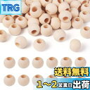 Beadthoven 約50個 直径19~20mm 原木色 ウッドボールビーズ ラウンド 大穴 木製ビーズ 無地 塗装なし 丸玉 絵画可 装飾 ジュエリー用 ア...