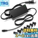 Outtag 45W AC電源アダプタ ノートパソコン用 18.5V 19V 19.5V 20V アダプター PC対応互換ACアダプター メガネ電源 ACアダプ...