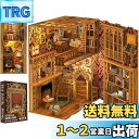 CuteBee DIY ブックヌック キット ドールハウス キット ミニチュア ハウス キット BookNook 適用 ティーンエイジャー 成人し に使用される...