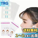 Forahome 小顔テープ 【80枚入り】 リフトアップ 顔 ほうれい線 フェイスアップテープ 瞬間小顔 薄くて 透明 目立たない 顔痩せ たるみ シワ 対策 使いやすい りんかく 引き上げ 就職活動 デート パーティー コスププレ用 (透明)