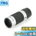 ケンコー(Kenko) 単眼鏡 CERES-M 7×18 7倍 18口径 コンパクト設計 重さ35g ケース・ストラップ付属 シルバー CRM01