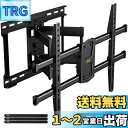USX MOUNT 壁掛けテレビ 金具 耐荷重最大60kg 大型42~80インチ対応 テレビ壁掛け 金具 アーム式 フルモーション式 テレビ壁掛け金具可動式 用...