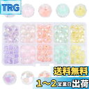 【送料無料】PH PandaHall 約120個セット ビーズ 10種 多面的 アクリルビーズ ラウンド カット 丸ビーズ アクセサリー材料 ハンドメイドパーツ DIY用 手作り 素材 材料 混合色 9.5mm