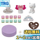 タカラトミー リカちゃん ゆめdecoパティシエ パーティデコレーションセット 着せ替え おままごと おもちゃ 3歳以上(3)