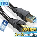 Lanケーブル 5M CAT8,SWECENT 有線lanケーブルカテゴリー8イーサネットケーブル 40Gbps 2000MHz SFTP RJ45 超高速らんけーぶる 金メッキコネクタ 二重シールド 爪折れ防止 ADSL回線 光回線 有線ランケーブル ネットワークケーブルwi-fiケーブル パソコン モデム ルーター