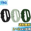 【送料無料】for Garmin(ガーミン) vivosmart 5 バンド ベルト 3色セット 交換バンド シリコン 互換品 替えバンド 交換ベルト ストラッ...