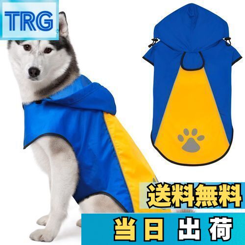 【送料無料】Kpuplol 犬 レインコート - 防水反射性犬服調節可能なペットジャケット、梅雨対策防雪 防風 通気 小型犬から大型犬および子犬用の軽量 (L,...