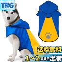 Kpuplol 犬 レインコート - 防水反射性犬服調節可能なペットジャケット、梅雨対策防雪 防風 通気 小型犬から大型犬および子犬用の軽量 (L, オレンジ&...