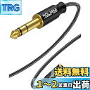 【送料無料】SOLMIMI 1.5M 3.5mmステレオミニ(メス) ⇒ 6.35mm標準プラグ(オス)アンプヘッドホン変換ケーブル 25cm オーディオ変換アダプター