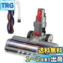 ダイソン v7 ヘッド Dyson V7 V8 V10 V11 V15 シリーズ専用 掃除機ヘッド ソフトローラークリーナーヘッド モーターヘッド 交換部品 交換用ブラシ付き 互換品