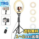 UBeesize 12インチLEDリングライト 158cm三脚付き 撮影ライト 俯瞰撮影 スマホクリップ式 女優ライト ビデオライト 高輝度 自撮り/ビデオ録画 (YouTube/Instagram/TikTokなど動画撮影) スマホ/カメラ適用 12インチ(5色モード)