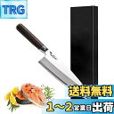 【送料無料】Irai Utaki 包丁 魚捌き 出刃包丁 180mm 片刃 切れ味がよく ドイツ4166鋼 シェフナイフ 魚切り 料理包丁 天然木ハンドル 家での魚さばき・身卸しをもっと簡単に