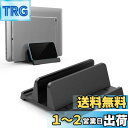 3-in-1ノートパソコンスタンド 縦置き KlearlookノートPCスタンド 卓上置き ノートパソコン1台収納 幅調節可能 六角レンチ付き 滑り止め 安定性 省スペース ABS素材 ブラック(3)
