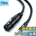 Veetop xlr 3.5mm 変換,3.5mm to XLR (メス) マイクケーブル 3.5mm trs to xlr (メス) 3.5mm to xlr変換ケーブル マイク用 変換ケーブル マイクロフォン/スピーカ/コンソール/パワーアンプ/テープレコーダー/携帯電話/ノートパソコン/カメラ (1m)