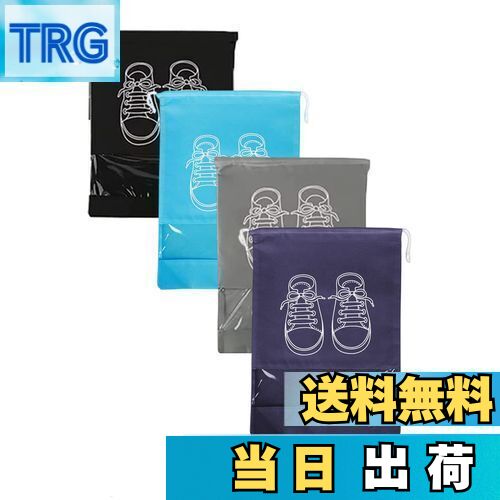 【送料無料】YINKE シューズケース シューズバッグ 4枚セット巾着 靴収納 防水 防塵 シューズ袋 不織布 男女兼用 旅行 家用 出張 スポーツ 持ち運び便...