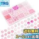 PH PandaHall 約450個 和風 ガラスビーズ 8mm さくら クラックビーズ 手芸 アクセサリーパーツ 光沢 ピンク 丸玉 ハンドメイド 手作り用品...