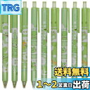 Maydahui かわいい カエル かえる ノック式 ボールペン 12本セット 0.5mm 黒 インク おしゃれ 動物 緑 ジェル ボールペン 可愛い 文房具 ...