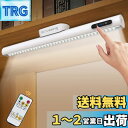 デスクライト Govssing LEDライト 4000mAh バッテリー残量インジケーターライト付き ネジ取り付けが可能 Type-C充電式 卓上ライト おしゃ...