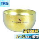 【送料無料】Boundless Voyage チタン お猪口 ぐい呑み 二重層 キャンプ 熱燗 超軽量 耐熱 やけど防止 錆びない 【塗装なし】 ミニコップ 酒盃 ティーカップ(ゴールド(一個))Ti3082D