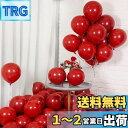 EXGOX バルーン 風船 レッド 100個入り ゴム風船 飾り 装飾 極厚 丸型 誕生日会 母の日 バースデー パーティー 卒業 開店 記念日 結婚式 成人式...
