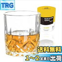 Lazysong ウイスキーグラス ロックグラス ブランデーグラス ウイスキー ブランデー クリア ガラスグラス クリスタルグラス 330ml