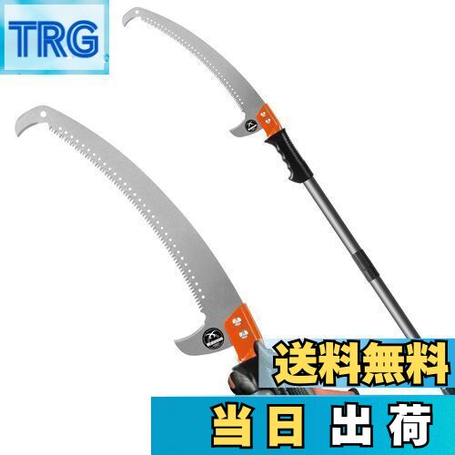【送料無料】Walensee 3m 高枝ノコギリ 軽量ステンレス高枝切りバサミ 伸縮式高枝鋸 手動剪定 高枝切りのこぎり ブレード付き 鋸 高枝 園芸用こぎり ...