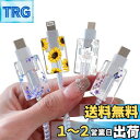 Dlseego ケーブルプロテクター ケーブル保護カバー ライトニングケーブル 断線防止 データラインプロテクター ケーブルクリップ 保護セーバー ケーブル収納カバー 可愛い 折り防止 汚れ防止 耐摩耗性 花柄 ヒマワリ パープルラベンダー 4個セット