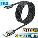 SUNGUY USB3.0 ケーブル MicroB 2M タイプAオス...(2)