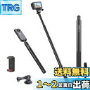 Ulanzi 121cm アクションカメラ自撮り棒 目に見えない 自撮り棒 1/4インチネジ 長さ29.5cmから121cmまで 調節可能 5階伸縮折りたたみ コンパクト アルミ製+シリコーン 延長一脚ポール 超長 軽量 伸縮自由 持ち運び便利 hero13/12/11用 Insta360X4 X3に対応 スマホホルダ