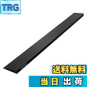 【送料無料】LIEKUMM 段差スロープ 高さ2cm 段差解消スロープ ゴムスロープ 耐荷重650kg ゴム製 バリアフリー 掃除機通過 介護用スロープ 敷居スロープ 転倒防止 入口、玄関適用 自由裁断可能 黒