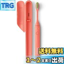 フィリップス 電動歯ブラシ ソニッケアー Philips One (コンパクトトラベルケース付き) HY1100/31 サンゴ