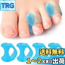 Doyime 小指サポーター 足指 パッド 4個セット サポーター 小指グッズ 小指対策 足指保護 両足 靴下 洗える 男女兼用
