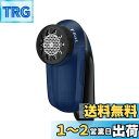 ティファール 毛玉取り器 乾電池式 「毛玉クリーナー」 3枚刃 風合いガード デリケートモード搭載 電動 ブルー JB2011J0