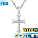 KRKC&CO クロスネックレス メンズ 十字架 ペンダントップ ジルコニア ロープチェーン付 K14金メッキ 【2点セット】 CZダイヤ キラキラ チェーンネ...