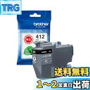 ブラザー工業(Brother Industries)BROTHER 【ブラザー純正】インクカートリッジブラックLC412BK対応型番:MFC-J7300CDW、...