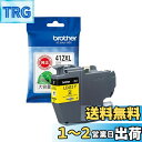 ブラザー工業(Brother Industries) 【ブラザー純正】インクカートリッジイエロー(大容量)LC412XLY対応型番:MFC-J7300CDW、M...