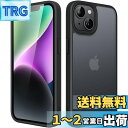 JEDirect マットケース iPhone 14 Plus 6.7インチ用 耐衝撃性ミリタリーグレードの落下防止 つや消しの半透明の背面電話カバー 指紋防止 (ブラック)
