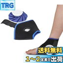 足首アイシングサポーター 6インチ氷嚢付き アイシングバッグ サポーター 氷のう 冷温両用 スポーツ 足首 固定 サッカー 野球 ランニング フリーサイズ 男女...