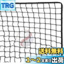 AKOZLIN 3m×8m 硬式・軟式用野球ネット 野球バッティングトレーニングネットソフトボールバックストップネットヘビーデューティースポーツネットバリア野球...