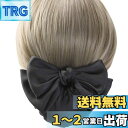 LIKENNY シニヨンネット バレッタ ネット付き シニヨン バレッタ おだんご ネット おだんご ヘアアクセ ヘッドアクセ ヘアアクセサリー 就活 オフィス...