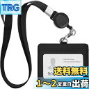 Furifer IDカードホルダー ネームホルダー 伸縮リール式 名札ホルダー 社員証 idカードケース PU革 横型 両面用 カードホルダー 首掛け 通勤 通...