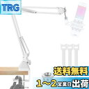 EmJTao QuadCast Sブームアームマイクスタンド、HyperX QuadCast用調整可能なサスペンションブームシザーアームスタンド、QuadCas...