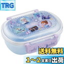 スケーター(Skater) 弁当箱 360ml ディズニー アナと雪の女王 23 抗菌 子供用 女の子 日本製 QAF2BAAG-A