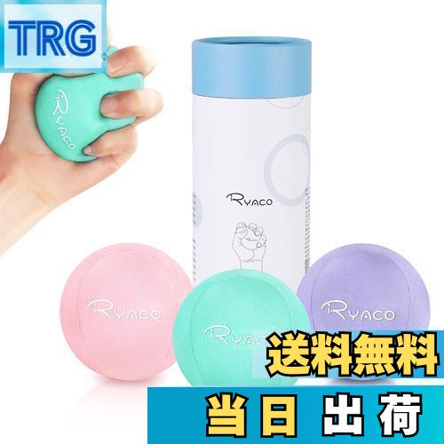 【送料無料】RYACO ストレス解消ボール 握力トレーニング エクササイズボール ハンドグリップ 握力アップ ジェルボール3点セット 大人・子供用 ソフト・ミディアム・ハードボール グリップボール 筋力トレ リハビリ 指の強化 握力回復 筋膜リリース 握力強化ボール(ライトピ 【送料無料】RYACO ストレス解消ボール 握力トレーニング エクササイズボール ハンドグリップ 握力アップ ジェルボール3点セット 大人・子供用 ソフト・ミディアム・ハードボール グリップボール 筋力トレ リハビリ 指の強化 握力回復 筋膜リリース 握力強化ボール(ライトピ