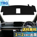 smabee 日産 サクラ 専用 ダッシュボードマット Sakura 2022-2024 ダッシュボードカバー 車種専用 内装パーツ フランネル素材 日焼け防止 保護マット アクセサリー インテリア (黒)