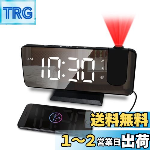 CENTOLLA 天井 プロジェクター 時計 置き時計 携帯充電可 部屋 寝室用