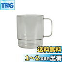 プラキラ 割れない コップ 誰でも 気軽に使える 食洗機 対応 250ml 日本製 電子レンジOK 気軽に使える ホームパーティ アウトドア 子ども かわいい ...
