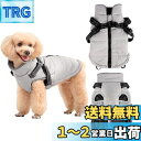 VIPITH犬洋服 ダウンベスト 犬服 ペット服 ジャケット パーカー ドッグウェア コート 冬の日 散歩 防寒 撥水 猫服 小型犬 中型犬 着脱簡単 Sサイズ