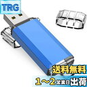 KOOTION 256GB USBメモリー タイプC USBフラッシュドライブ 2in1 Type-C + USB A(USB3.1 gen1) サムドライブ 高速デュアル 最大90 MB/s OTG サムドライブ スマホメモり